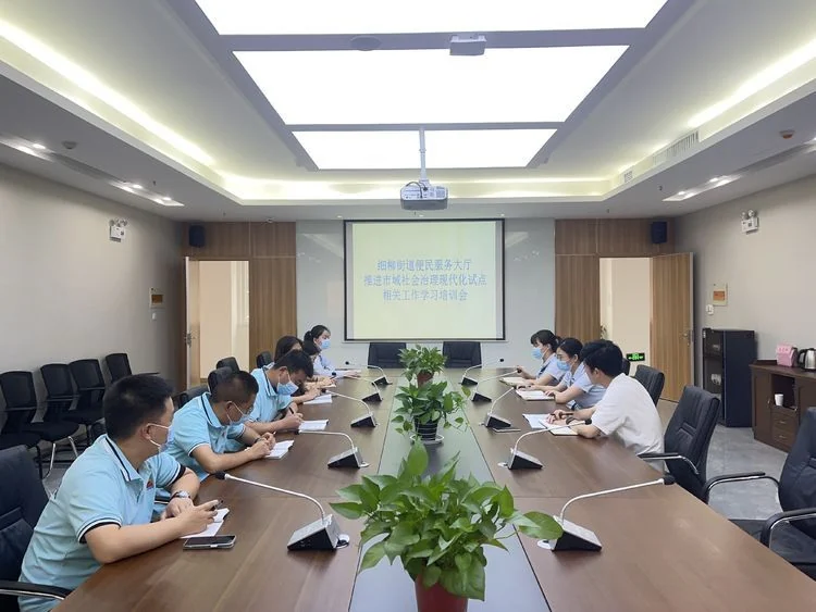 工作人员围桌交流服务任务与推进安排