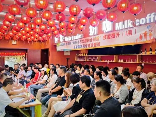 学员参加实用技能培训课堂